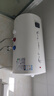 康寶（Canbo）電熱水器 家用洗澡廁所浴室廚房熱水器WA9(1) 防電墻防電閘雙重安全防護 抑菌內(nèi)膽 下潛式加熱管 50L 2000W -WA9(1） 曬單實拍圖