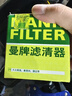 曼牌濾清器（MANNFILTER）機(jī)濾機(jī)油濾芯格清器大眾斯柯達(dá)EA211發(fā)動(dòng)機(jī)專用 W7157 新寶來 16-23款 曬單實(shí)拍圖