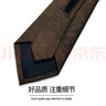 FitonTon[父親禮物]領(lǐng)帶手打男士西裝領(lǐng)帶8cm高端職場(chǎng)商務(wù)襯衫正裝禮盒裝 曬單實(shí)拍圖