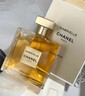 香奈兒（Chanel）嘉伯麗爾經(jīng)典香水禮盒裝天性生日情人節(jié)七夕送禮女友母親節(jié)送媽媽 【熱銷】嘉柏麗爾天性濃香【禮盒裝】 50ml【適合送禮-性價(jià)比高】 曬單實(shí)拍圖
