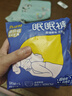倍舒特眠眠褲 棉柔夜用安睡褲10片 M碼 80-130斤 曬單實(shí)拍圖