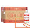 劍南春 綿竹大曲紅標(biāo) 52度 500ml*12瓶 整箱裝【婚宴用酒】 曬單實(shí)拍圖