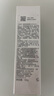 薇諾娜林高遠同款清透防曬乳50gSPF48PA防曬霜隔離護膚品七夕禮物 曬單實拍圖
