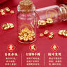 領(lǐng)豐金黃金豆豆AU9999足金實(shí)心真金豆子收藏節日禮物送女友送朋友小金豆 金豆1g 曬單實(shí)拍圖