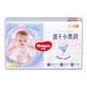 好奇（Huggies）金裝紙尿褲M46片(6-11kg)中號(hào)嬰兒尿不濕超薄柔軟超大吸力透氣 曬單實(shí)拍圖