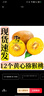 淳果一木 黃心獼猴桃 彌猴桃金果奇異果獼猴桃 新鮮水果 生鮮 水果 24個(gè) 單果50-70克+ 曬單實(shí)拍圖