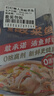 叮叮懶人菜X即食家 酸菜魚 500g*3 鮮活黑魚片 半成品方便速食冷凍 預(yù)制菜 曬單實(shí)拍圖