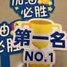 小學(xué)運動會氣氛加油手舉牌子充氣棒開幕入場式助威道具拉拉啦啦隊 加油手舉牌KT板【6件套】 曬單實拍圖