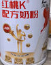 紅桃K 藥食同源配方奶粉 牛脾肽孕產(chǎn)婦女士奶粉含古方補氣血成份 750g 曬單實(shí)拍圖