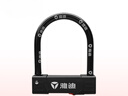 雅迪（yadea）電動(dòng)車(chē)U型鎖防盜鎖摩托車(chē)鎖山地自行車(chē)鎖電瓶車(chē)C級鎖芯三輪踏板專(zhuān)用 曬單實(shí)拍圖