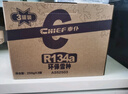 車仆R134a環(huán)保雪種3瓶裝冷媒空調(diào)制冷無氟利昂環(huán)保夏季空調(diào)降溫套裝 曬單實(shí)拍圖