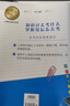【可選】2023-2025年版 三年合訂本 名校在招手高考 一模卷二模卷含答案上海市各區高三復習第一二學(xué)期考前質(zhì)量抽查試卷匯編測試模擬卷 2023-2025高考一?！緮祵W(xué)】 曬單實(shí)拍圖