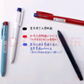 斑馬牌（ZEBRA）多功能三色中性筆 黑藍紅0.5mm按動(dòng)多色筆 學(xué)生商務(wù)辦公簽字筆J3J5 白桿 曬單實(shí)拍圖