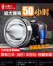 小野人頭燈強(qiáng)光超長續(xù)航50000防水60小時(shí)戶外超亮感應(yīng)夜釣魚趕海工地?zé)?曬單實(shí)拍圖