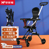 夢(mèng)多福溜娃遛娃神器一鍵收車(chē)神車(chē)嬰兒折疊輕便兒童推車(chē)0-3-6歲大童便攜4 【高級(jí)黑】簡(jiǎn)易旅游旅行可上飛機(jī) 六小孩寶寶外出手推小推車(chē)十代步 曬單實(shí)拍圖