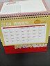 嘉然恒 臺歷2026日歷大格子書寫月歷自律打卡計(jì)劃本2025年歷桌歷辦公備忘錄桌面擺件企業(yè)定制 平安喜樂 曬單實(shí)拍圖