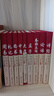 四書五經(jīng)全套正版論語易經(jīng)全書 周易道德經(jīng)原文文學(xué) 大學(xué)中庸孔子孟子老子莊子原版原著國學(xué)經(jīng)典書籍全集 曬單實拍圖