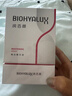 潤百顏華熙生物美白次拋精華30支淡斑提亮補(bǔ)水護(hù)膚品七夕情人節(jié)禮物 曬單實(shí)拍圖