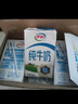 伊利 純牛奶整箱250ml*21盒 全脂牛奶 優(yōu)質(zhì)乳蛋白 禮盒裝 5月底產(chǎn) 曬單實(shí)拍圖