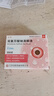 [遠(yuǎn)清]雙氯芬酸鈉滴眼液 0.1%*10ml 10盒裝 曬單實(shí)拍圖