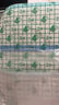 港諾 醫(yī)用傷口防水貼20*20cm*10片術(shù)后洗澡腹透敷貼透明膠布pu防水貼 曬單實(shí)拍圖