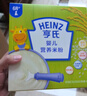 亨氏嬰幼兒鐵鋅鈣米粉400g寶寶高鐵輔食營養(yǎng)米糊二價鐵6月+ 曬單實拍圖