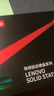 聯(lián)想（Lenovo) 240GB SSD固態(tài)硬盤 SATA3.0 SL700閃電鯊系列 臺(tái)式機(jī)/筆記本通用 曬單實(shí)拍圖