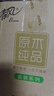 清風(fēng)（APP）抽紙 金裝3層100抽24包S碼 整箱紙巾 面巾紙 擦手家用軟抽衛生紙 曬單實(shí)拍圖