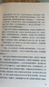 百年孤獨(dú) 新版 贈(zèng)發(fā)行超1200萬紀(jì)念閱讀手冊(cè) 同名電視劇熱播 諾獎(jiǎng)得主馬爾克斯代表作 魔幻現(xiàn)實(shí) 小說 曬單實(shí)拍圖