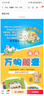 漫畫萬物起源（套裝4冊）-中國人漫畫科普-洋洋兔童書（3-11歲）  曬單實(shí)拍圖