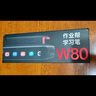 作業(yè)幫全科學習筆頂配版W80【限時秒殺】4.15英寸 小初高中英語點讀筆詞典筆便攜式學習機  曬單實拍圖