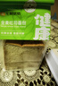 全麥吐司面包5片裝 205g/份 早餐推薦 曬單實(shí)拍圖