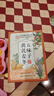 同仁堂（TRT）黃芪麥冬五味子茶包止出汗補(bǔ)搭生脈氣虛中藥材元?dú)怵B(yǎng)生茶100g 曬單實(shí)拍圖