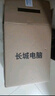 長城凌云DHC37 臺式電腦臺式機商用辦公家用迷你主機mini整機國家補貼20%(i5 12450H WiFi6 16G+512G） 曬單實拍圖