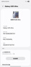 SAMSUNG Galaxy S25 Ultra S24 Ultra 新品 全網(wǎng)通5G 旗艦手機 S25Ultra 鈦霧灰 12+256GB 港版 曬單實拍圖