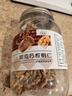 新邊界（new boundaries）阿克蘇核桃仁618g  原味大罐核桃仁新疆紙皮薄皮堅(jiān)果零食特產(chǎn) 曬單實(shí)拍圖