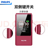 飛利浦（PHILIPS）V13P 海棠紅 翻蓋老人手機(jī) 移動聯(lián)通電信4G全網(wǎng)通 雙卡雙待老年人手機(jī)大字大聲音備用智能學(xué)生手機(jī) 曬單實(shí)拍圖
