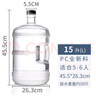 拜杰純凈水桶  水桶桶裝水桶 礦泉水桶飲水機(jī)空桶手提飲水桶 黑蓋15L 曬單實拍圖