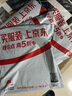 班尼路（Baleno）冰絲短袖男夏季薄款透氣男士t恤休閑網(wǎng)眼速干運(yùn)動(dòng)五分半袖上衣潮 曬單實(shí)拍圖