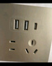 NVC雷士電工 開(kāi)關(guān)插座 五孔帶Type-c+usb(15W)插座面板 N25香檳金 曬單實(shí)拍圖