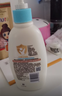 艾惟諾（Aveeno）艾維諾兒童面霜夏季清爽補(bǔ)水保濕身體乳滋潤(rùn)嬰兒寶寶潤(rùn)膚乳354g 曬單實(shí)拍圖