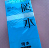 岡本避孕套安全套 盡享30片 超薄套套男女用計生情趣成人用品okamoto 曬單實拍圖