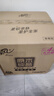 清風(fēng)【李昀銳同款】有芯卷紙?jiān)窘鹧b 4層加厚180克*27卷 衛(wèi)生紙 整箱 曬單實(shí)拍圖