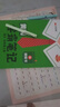 漢知簡(jiǎn)2025秋新版黃岡學(xué)霸筆記語(yǔ)文四年級(jí)上冊(cè) 同步教材課本知識(shí)大全小學(xué)生隨堂筆記訓(xùn)練人教版教材解讀解析課前預(yù)習(xí)課后復(fù)習(xí)資料書(shū)輔導(dǎo)書(shū) 曬單實(shí)拍圖