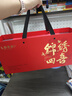 七春四大紅茶金駿眉正山小種滇紅祁門春茶茗茶葉禮盒中秋節(jié)禮物500g 曬單實(shí)拍圖
