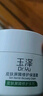 玉澤（Dr.Yu）皮膚屏障修護保濕霜50g（舒緩面霜補水保濕 敏感?。?曬單實(shí)拍圖