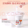蔬果園爆炸鹽2瓶漂白劑白色彩色衣物通用彩漂粉去漬發(fā)黃去黃增白去污漬 曬單實拍圖
