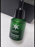 歐瑪（Phyto-C）橄欖修護(hù)精華30ml 護(hù)膚品舒緩修護(hù)保濕控油祛痘禮物生日禮物女 曬單實(shí)拍圖