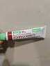 日本原裝進(jìn)口MSD 高田制藥?kù)畎天疃?祛痘凝膠去痘疤痘印淡化痘印祛痘痘青春痘男女學(xué)生通用 【體驗(yàn)裝】MSD祛疤膏10g/1支 曬單實(shí)拍圖