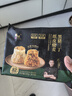 鋒味派紙皮燒麥黑豬三丁味240g/6只手工現(xiàn)包兒童早餐早點(diǎn)燒賣加熱即食 曬單實(shí)拍圖